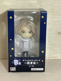 2025年最新】聖夜のぷち決戦の人気アイテム - メルカリ