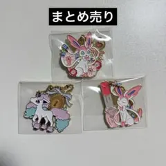 ポケモン　一番くじ　メタルチャーム　まとめ売り