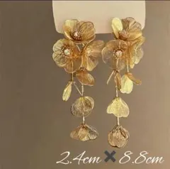新品未使用　ゴールドモチーフ　花 ロングピアス イヤリング 結婚式 ブライダル