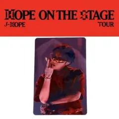 12/26限定価格❣️HOPE ON THE STAGE in JAPAN トレカ
