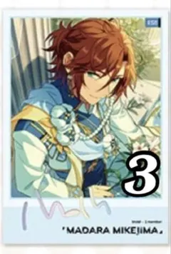 あんスタ 中国 ポラロイド 星幻時序 三毛縞斑