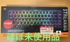 2026年最新】fnaticの人気アイテム - メルカリ