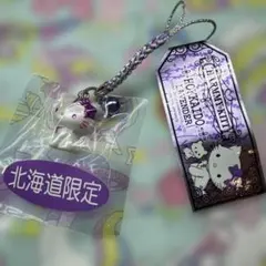 2004年　サンリオ　チャーミーキティ 北海道限定　ご当地キティ ストラップ