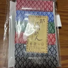 smile(^-^)様 リクエスト 2点 まとめ商品
