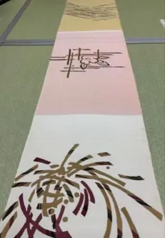 Item thumbnail for item 5b2cea54-c3ea-49bd-8775-8ce01c99bc33