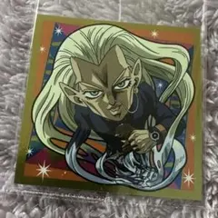 ジョジョの奇妙な冒険 4部 支倉未起隆 にふぉるめーしょん シール ウエハース