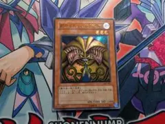 エグゾディア レリーフ