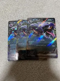 がじゅ。様 リクエスト 5点 まとめ商品