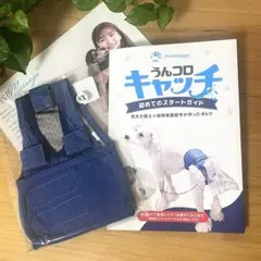 2026年最新】うんコロキャッチ xsの人気アイテム - メルカリ
