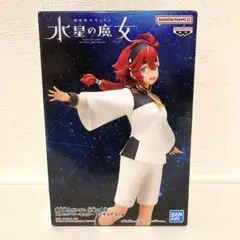 機動戦士 ガンダム 水星の魔女 スレッタ フィギュアのサムネイル