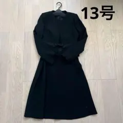 【青山】冠婚葬祭　スーツ　フォーマル　式服　礼服　喪服　レディース　13号