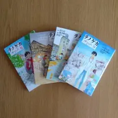 Item thumbnail for item 6b59de9c-5cf2-4ca5-960b-9435ccdfa79e