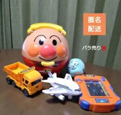 ☆彡❥【5点】アンパンマン おもちゃ、トラック、飛行機等 おもちゃ まとめ売り