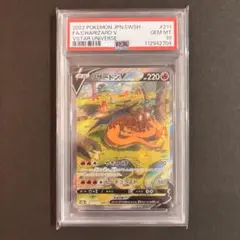 PSA10】リザードンVSTAR SAR GEM MINT ポケモンカード - メルカリ