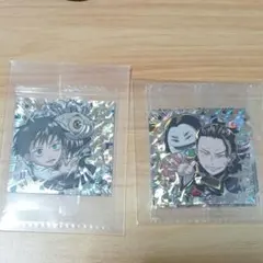 呪術廻戦0　にふぉるめーしょん　ウエハース　シークレット2枚　乙骨優太　夏油傑