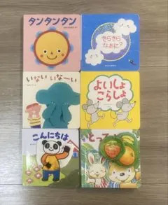 こどもちゃれんじ baby【6冊セット】