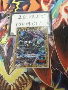 霊淵ゴツンマダンマ シークレット シク - メルカリ