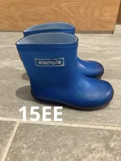 stample 青 長靴
