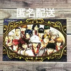 【匿名配送】 新テニスの王子様 45巻 メロンブックス 特典ポストカード
