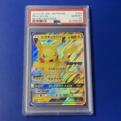 2025年最新】beams ポケモン カードの人気アイテム - メルカリ