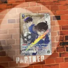 名探偵コナンカード　江戸川コナン&工藤新一　TCG 新たなる謎　MR