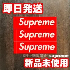 Supreme ロゴステッカー 3枚セット