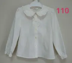 白ブラウス 110