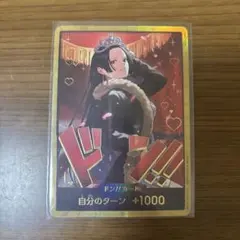2025年最新】ワンピースカード ハンコック ドンの人気アイテム - メルカリ