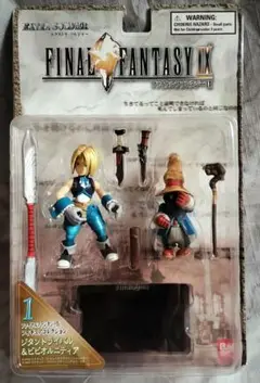 FINAL FANTASY IX EXTRA SOLDIER フィギュアセット