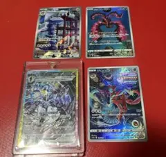 テラスタルフェス　ソウブレイズex SAR 203/17 AR まとめ売り