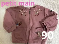 プティマイン ピーターラビット カーディガン 90 苺 刺繍 春 女の子