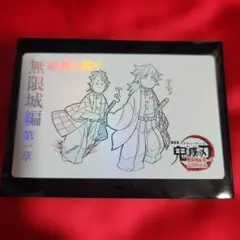 鬼滅の刃 無限城編 特典 てちてちマスコット 色紙セット - メルカリ