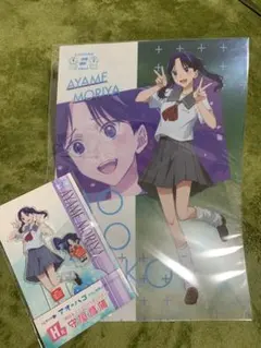 Item thumbnail for item 2d4b795e-dac1-49c9-af5b-8351b12da1b6