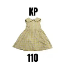 【KPニットプランナー】美品　ノースリーブワンピース　チェック柄　女の子　110