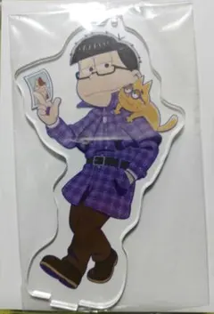 【の】一松　アクリルスタンド