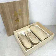 【N】和装 バッグ・草履 セット 金色 ゴールド系 木箱入り