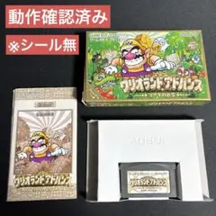 ワリオランドアドバンス ヨーキのお宝 ゲームボーイアドバンス ソフト 箱・取説付