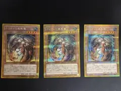 2025年最新】トリオンの蟲惑魔 ゴルシクの人気アイテム - メルカリ