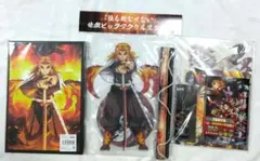 鬼滅の刃 無限列車編 劇場版グッズセット 煉獄杏寿郎グッズまとめ売り