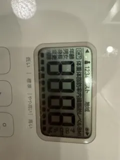OMRON 体重体組成計 HBF-212 本体のサムネイル