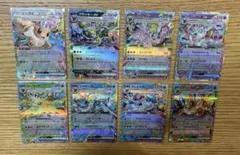 テラスタルフェス　ブイズex r r 8枚セット