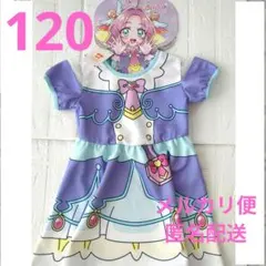 名探偵プリキュア なりきりワンピース 120 キュアミスティック - メルカリ