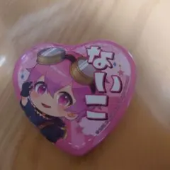 いれいす　ないこ　ハート型缶バッチ