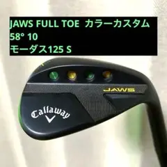 2025年最新】モーダス125sの人気アイテム - メルカリ