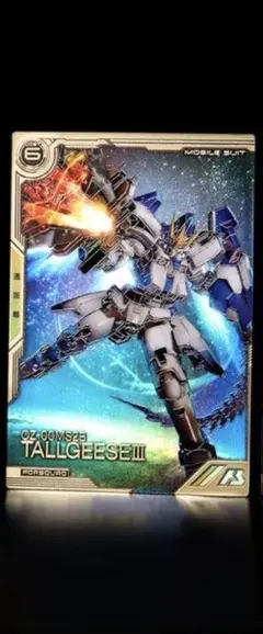ガンダムアーセナルベース　トールギスⅢ　FQレア