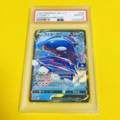 2025年最新】ポケモンカード カイオーガV 296/S-P プロモの人気