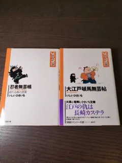 takro様 リクエスト 2点 まとめ商品
