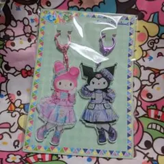 サンリオピューロランド びょんわぁ アクリルキーホルダーセット マイメロ クロミ