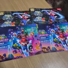 マリオ　関連冊子