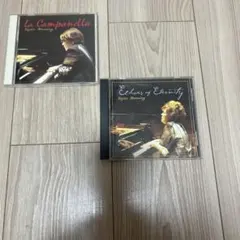 フジ子・ヘミングCD 2枚セット La Campanella CANTABILE